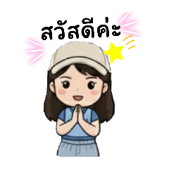 Napat_20260121085212