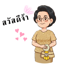 Napat_20260121102454