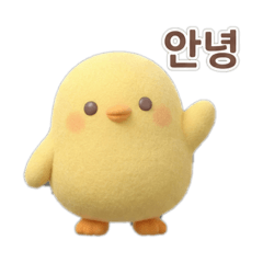 Native Hangul! Loosely Korean (Hitoko 2)