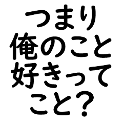 話にならない人