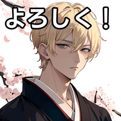 和装金髪ショートヘア男子