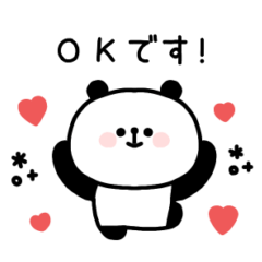 ぱんだ。〜あいさつ〜 #1