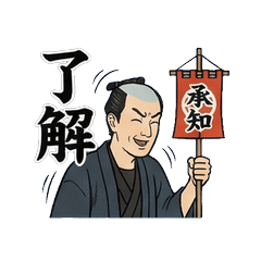 Edo Firefighters: Me-gumi Pride