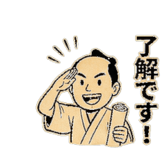 Speedy Edo Messenger: HIKYAKU