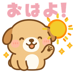 Cute Puppy Greeting Stickers