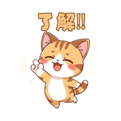 Cute kitten stickers2026