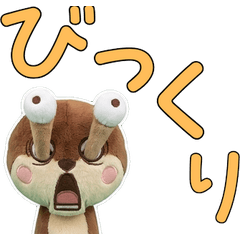 Animated Plush Otter 10th