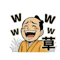 Speedy Edo Messenger: HIKYAKU 2