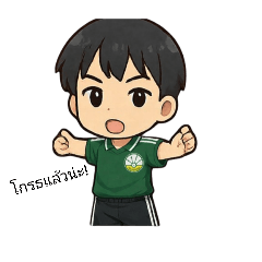 nattamon_20260121110044