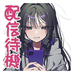 Gloomy Girl Loves Game Streaming