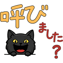 Animated Polite Norwegian 6th