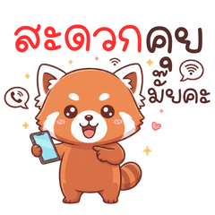 Busy Red Panda: Office Life