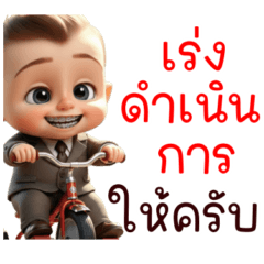 Admin: Super cool red envelope!