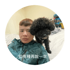 努比跟他爸爸的日常