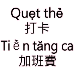 Factory management  employment agencies