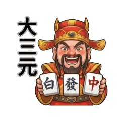 God of Wealth Mahjong One Player Needed