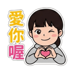 Pei的超棒早晚日常問候貼圖