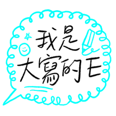 For Certified E People