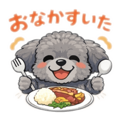 Guesthouse Isefutami_happy dog day2