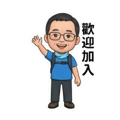 做公益的萬益01