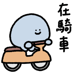 The Jellyfish Checking In (blue)