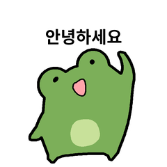 칠프렌즈 쿨한 개구리 블로그 스티커