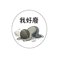 Extreme misanthropy 02