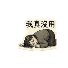 Extreme misanthropy 03