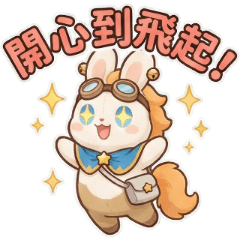 WanderSpark's Daily Departure