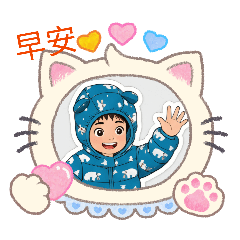 可愛的小孫子0120