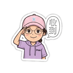 Vivian的生活圖貼