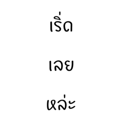 Jutharat_20260119024553