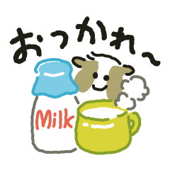 一年中使える！まきばの仲間たち