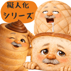 Bread's Old Man2