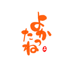 yosiko_20260121140235