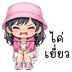 Vivi cute girl (Kum-muang)