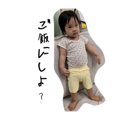 a little monster, aili