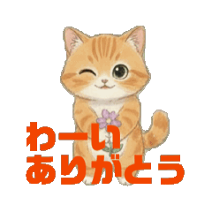 Valentine’s Dayありがとう