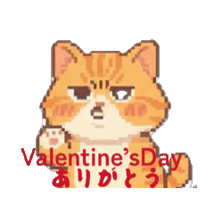 Valentine’sDayありがとう