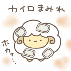 さむいのは かんべん