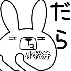 Dialect rabbit [komatsu]