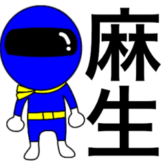Mysterious blue ranger Asou