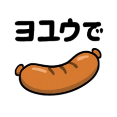 RINTO_20260121205254