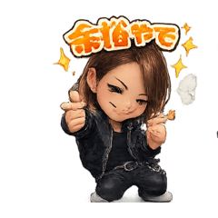 ヤンキー風ギャル