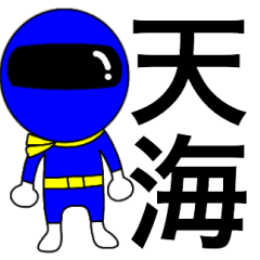 Mysterious blue ranger Amami