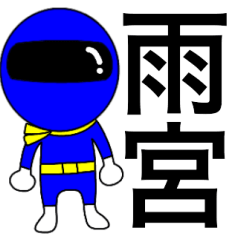 Mysterious blue ranger Amemiya
