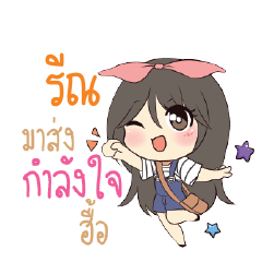 REEN2 Am bunny girl_N