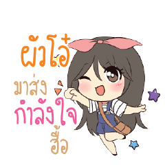 PUAOH Am bunny girl_N