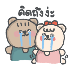 Couple am in everydayyyyyyyyy