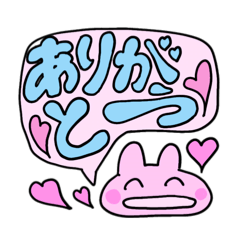 Relaxed Bunny Big Letter Stickers